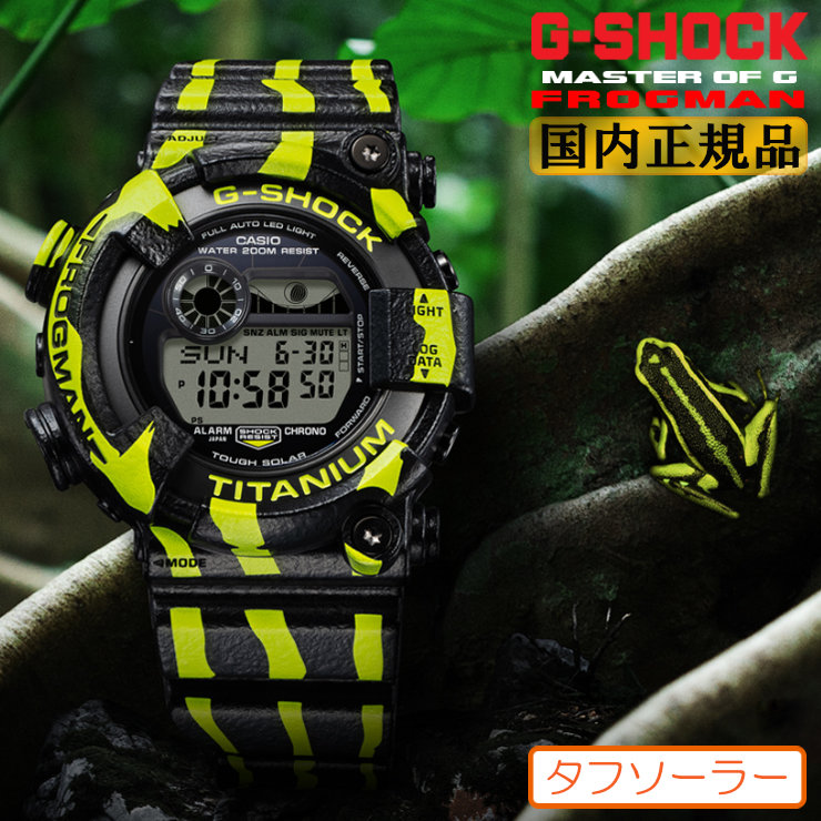 G-SHOCK ドクガエル」の人気商品一覧 | 安い商品を通販サイトから探す