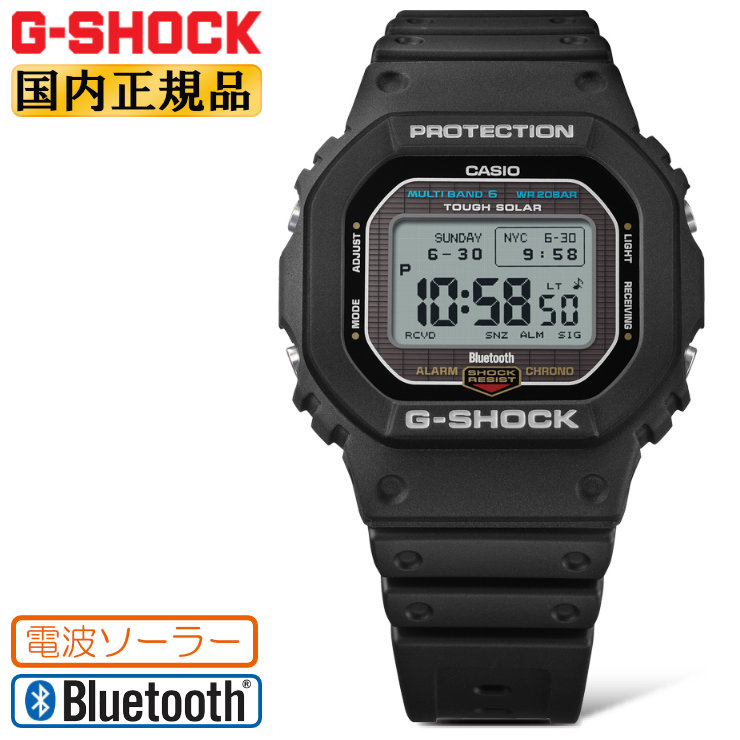 楽天市場】G-SHOCK Gショック 電波 ソーラー モバイルリンク MIP液晶