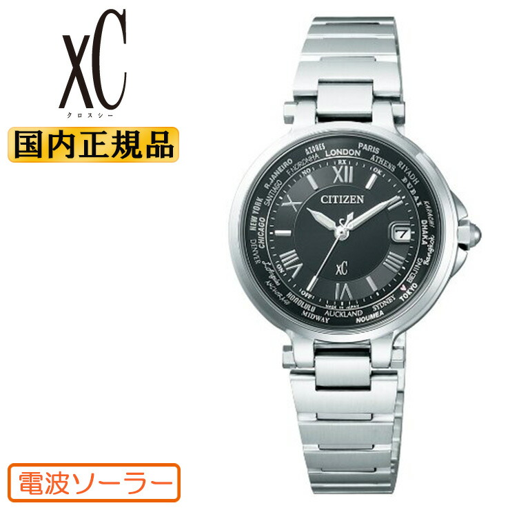 楽天市場】シチズン クロスシー EC1010-57F CITIZEN XC ソーラー 電波