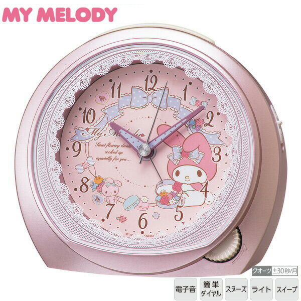 楽天市場】マイメロディ 目ざまし 時計 CQ143P セイコー SEIKO