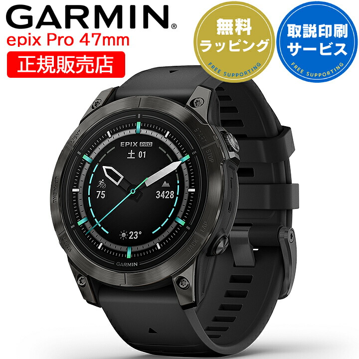 楽天市場】ゴルフウォッチ ガーミン GARMIN Approach S70 47mm Bronze