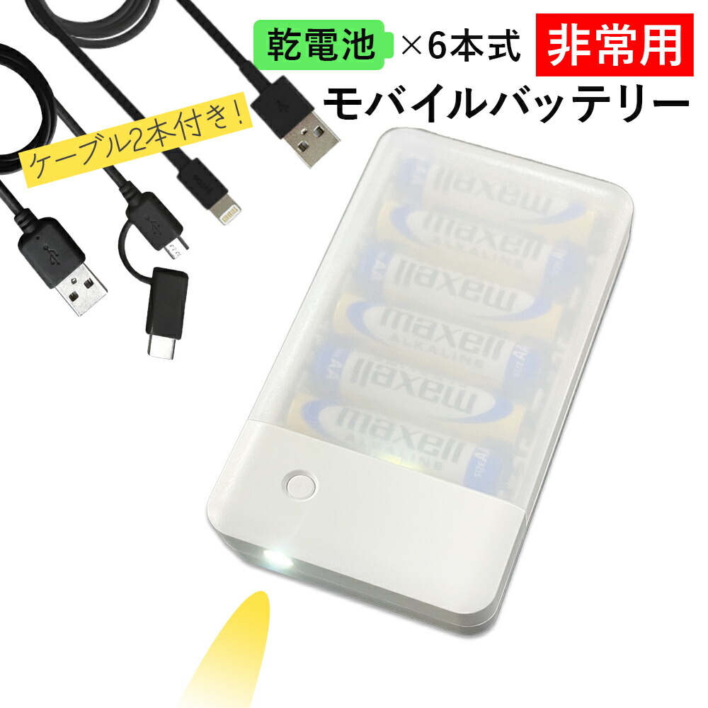 楽天市場】【iPhone/アンドロイド両方に使えるケーブルをプレゼント