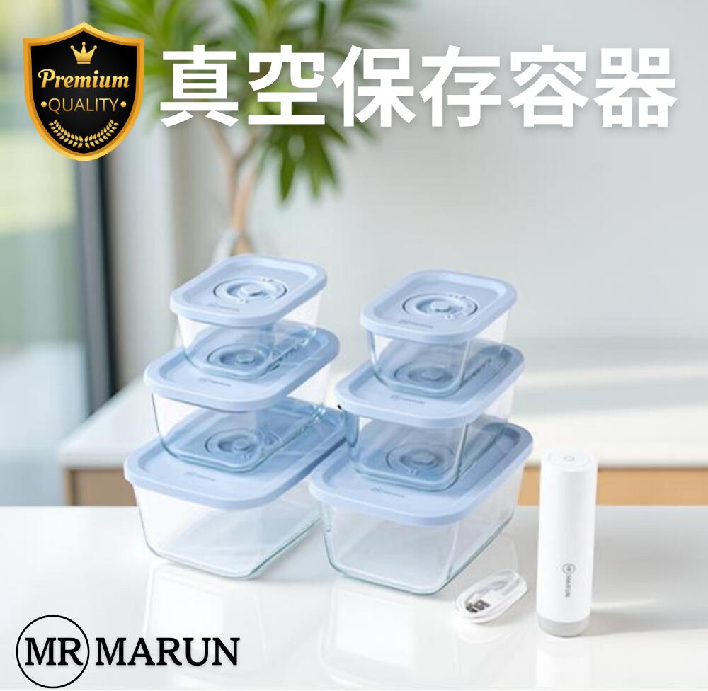 楽天市場】真空 保存 容器 タッパーの通販