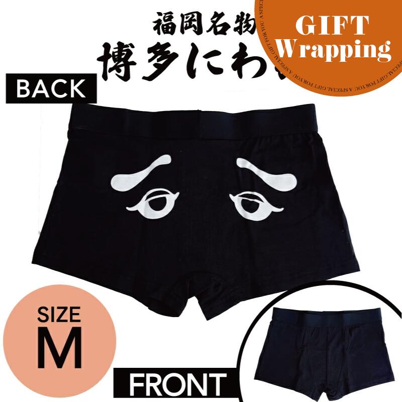 楽天市場】【GIFT】NEW！フォーカート 博多にわか KURONIWAKA ボクサー