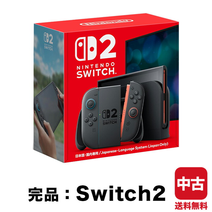 楽天市場】switch 中古（Nintendo Switch 2｜テレビゲーム）の通販