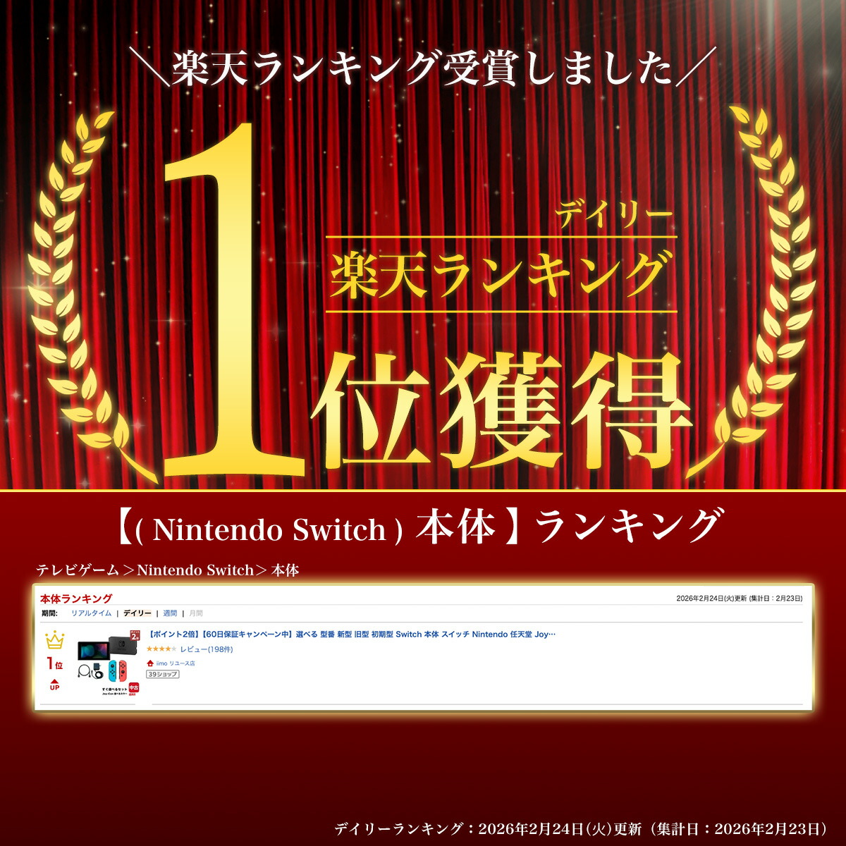 楽天市場】【ポイント2倍】【60日保証キャンペーン中】選べる 型番