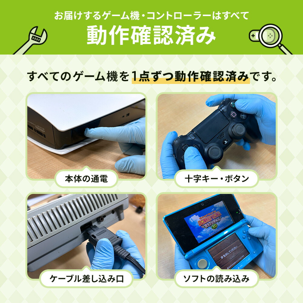 楽天市場】【レビューキャンペーン中】Switch 選べる 本体のみ