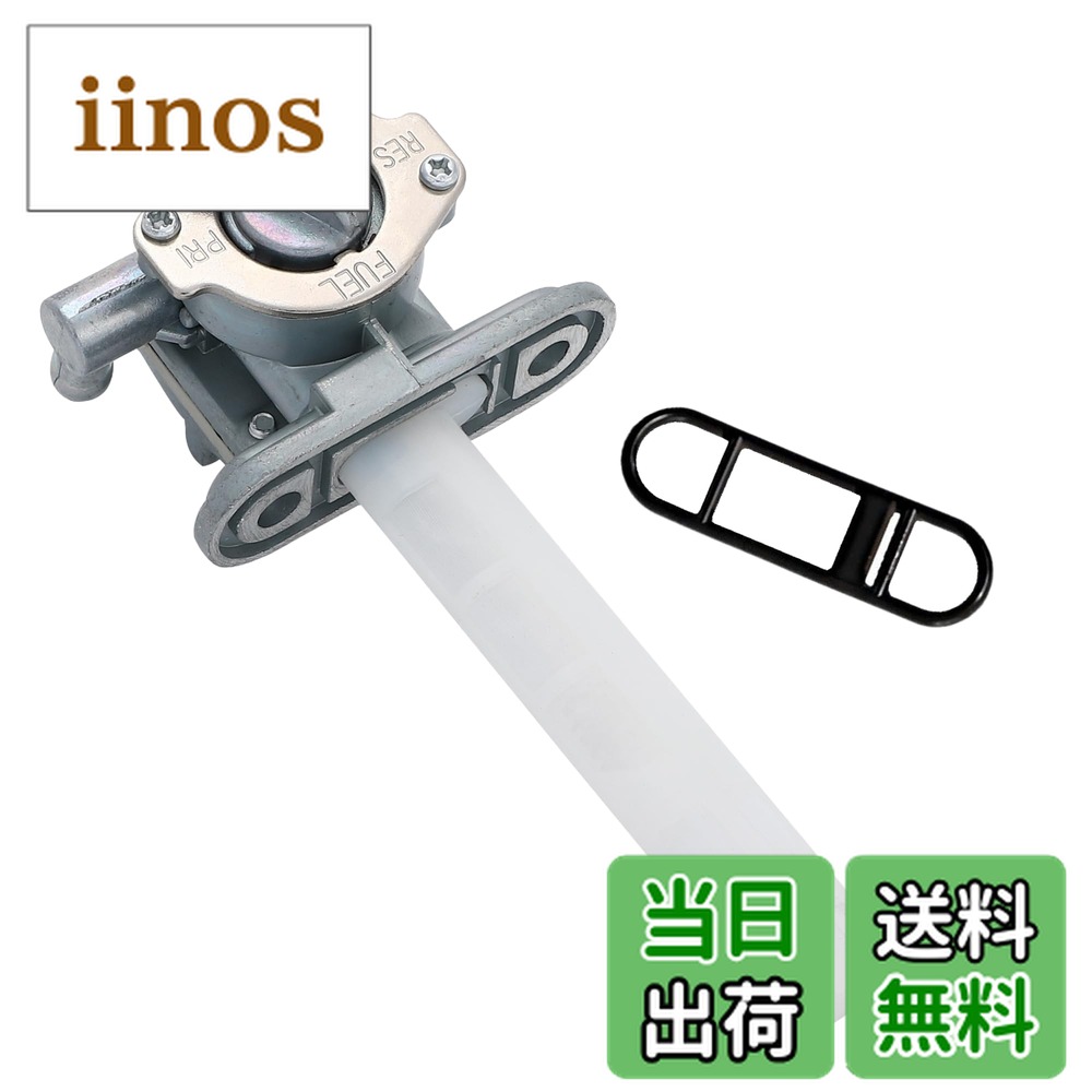 楽天市場】gt380燃料コックの通販