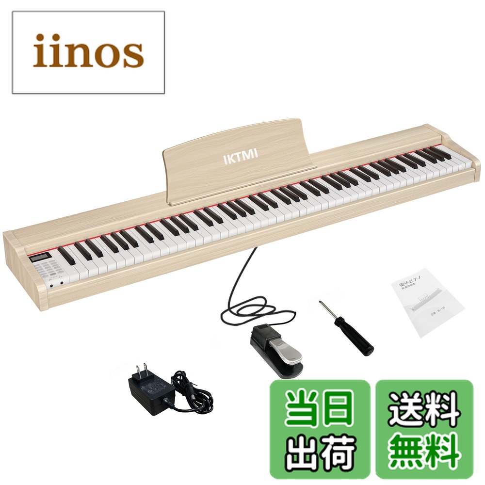 電子ピアノ88鍵」の人気商品一覧 | 安い商品を通販サイトから探す