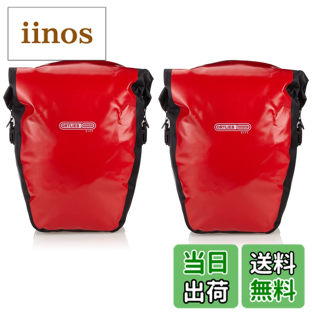 楽天市場】オルトリーブ バックローラー シティ ortlieb 40lの通販