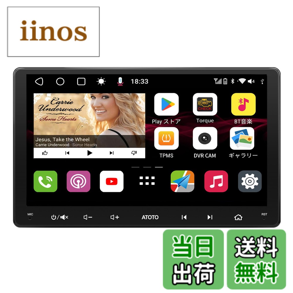 楽天市場】atoto s8 ultra plus（オーディオ一体型ナビ｜カーナビ