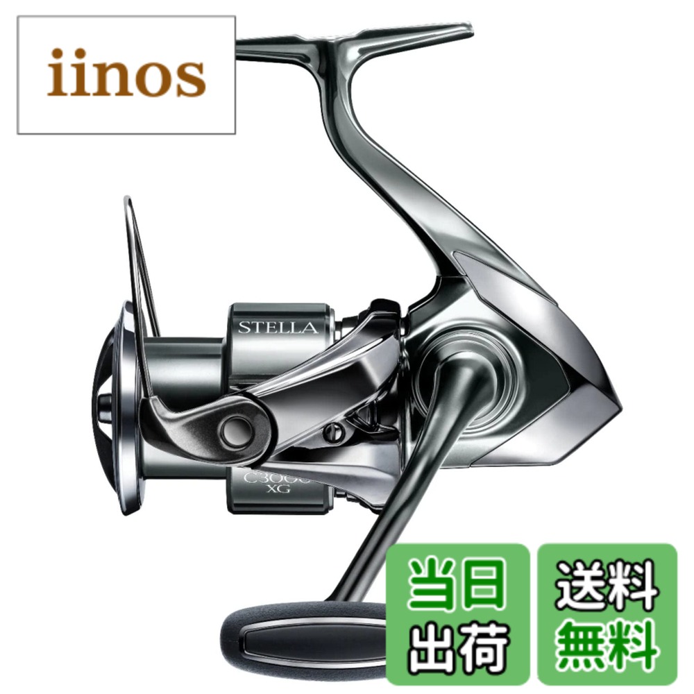 シマノ ステラ C3000XG (リール) 価格比較 - 価格.com
