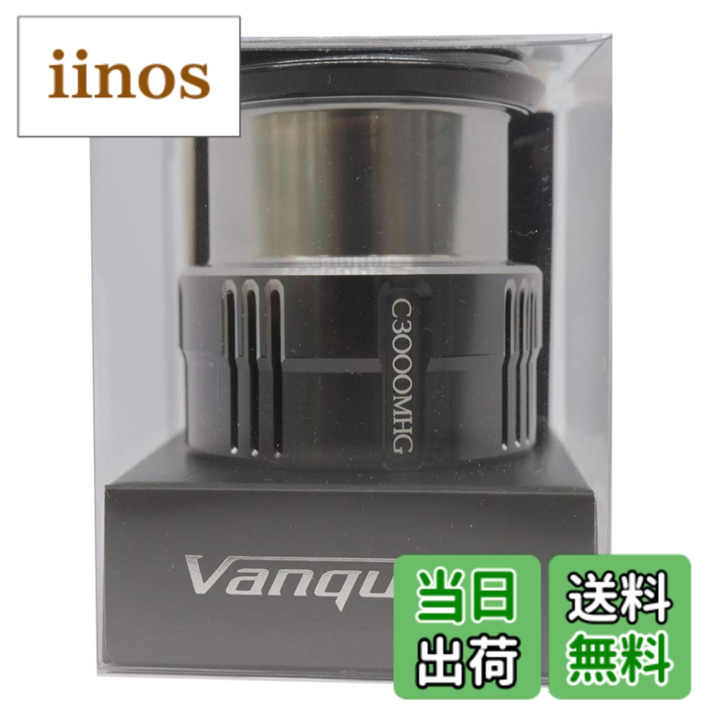 楽天市場】19ヴァンキッシュ スプールの通販