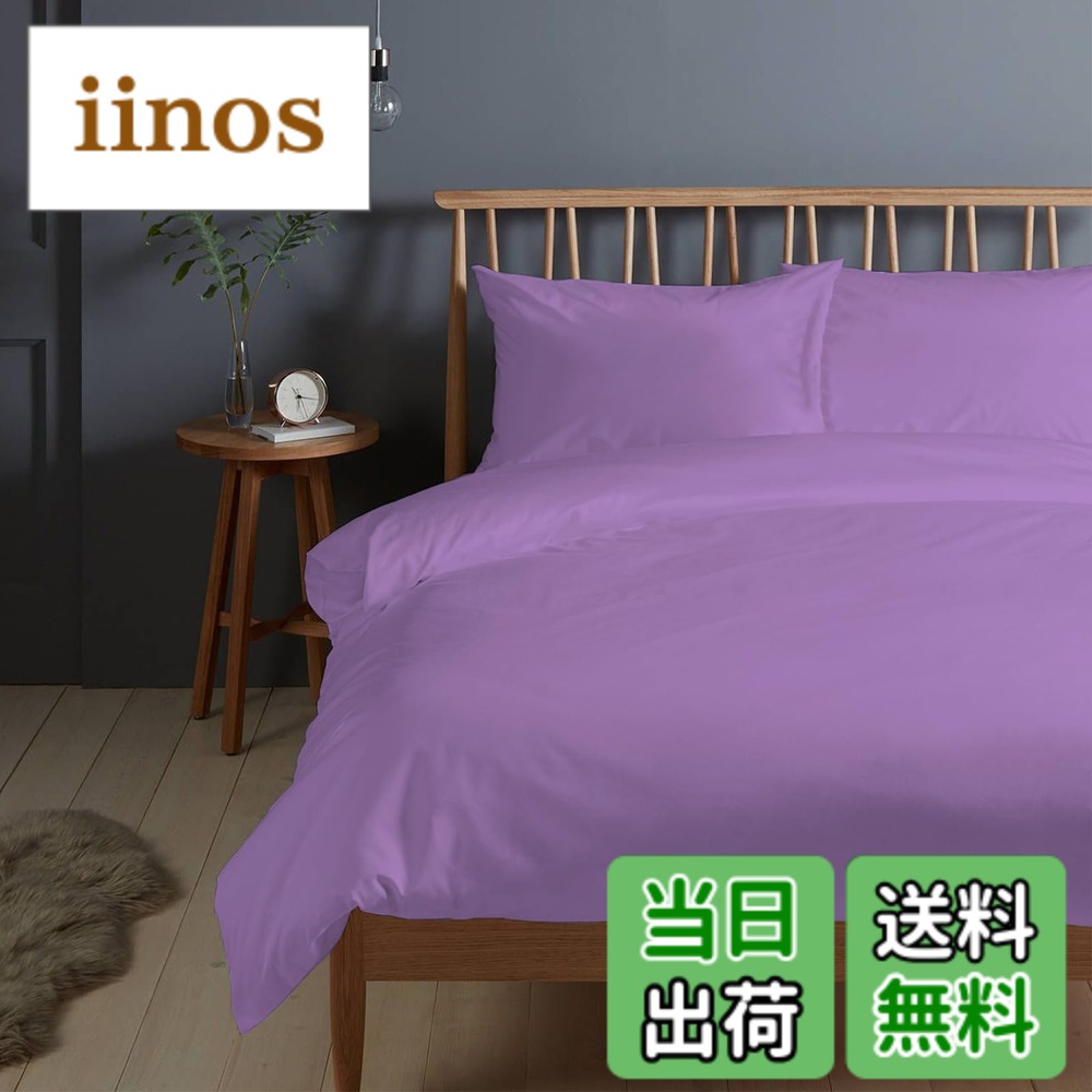 楽天市場】紫 パープル（寝具カバー・シーツ｜寝具）：インテリア