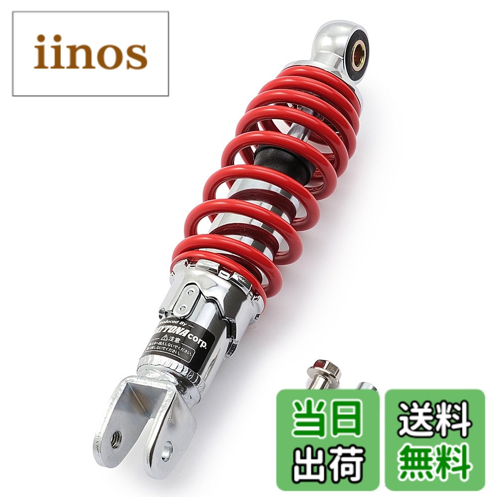 楽天市場】デイトナ（リアサスペンション｜サスペンション）：パーツ