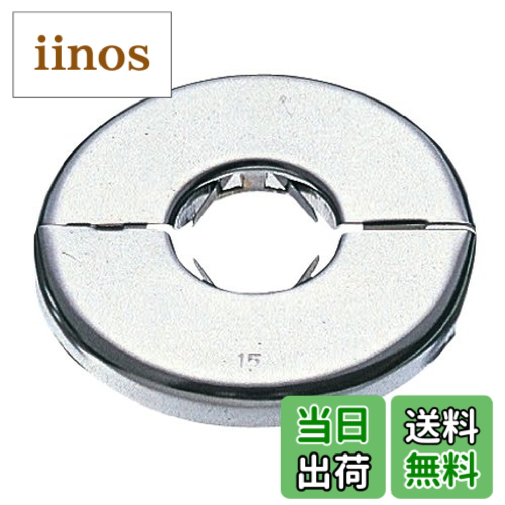 楽天市場】シーリングプレート スプリンクラーの通販