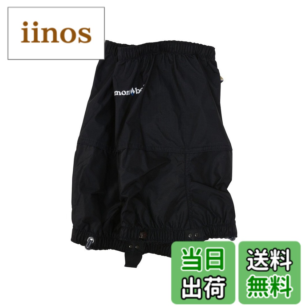 楽天市場】モンベル スパッツの通販