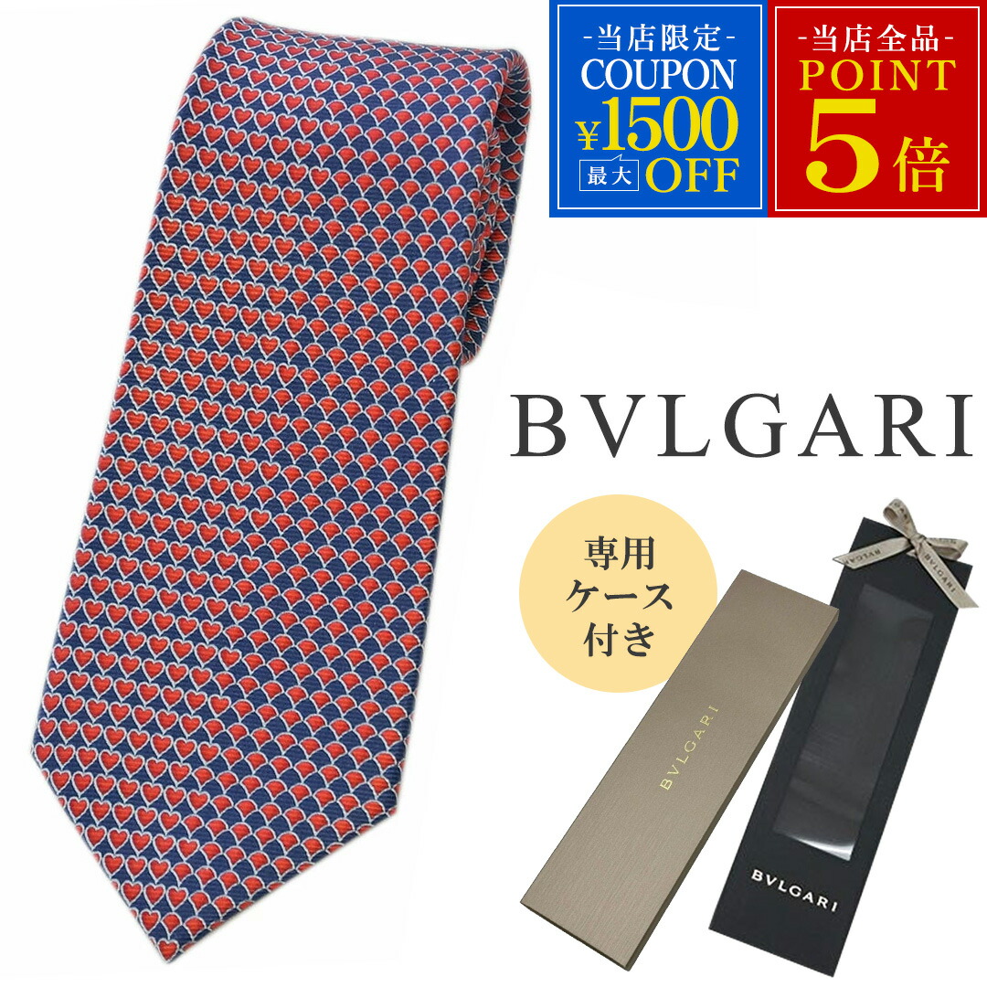 楽天市場】ブルガリ（ネクタイ｜スーツ用ファッション小物）：バッグ