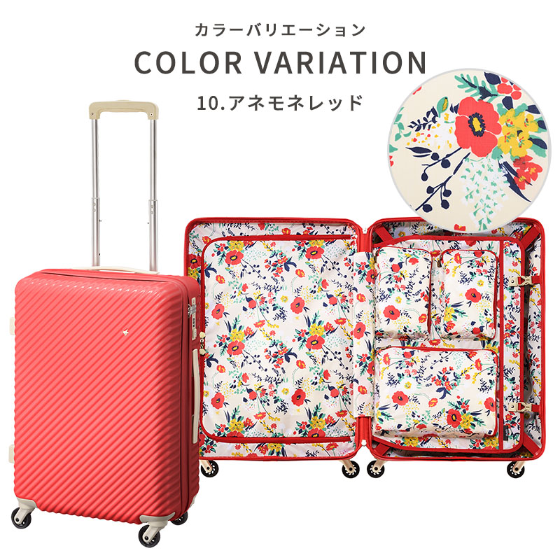 楽天市場】ハント マイン 47L スーツケース シューズケース・シュー