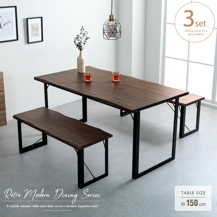 楽天市場】ダイニングテーブルセット 4人掛け ベンチ 150 無垢 北欧 3