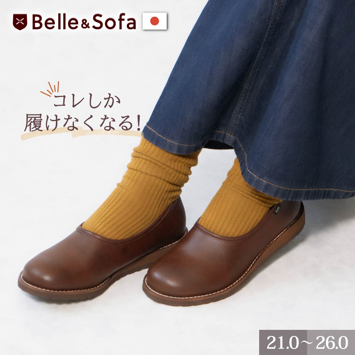 楽天市場】【ポイント10倍】 スリッポン 外反母趾 痛くない 靴