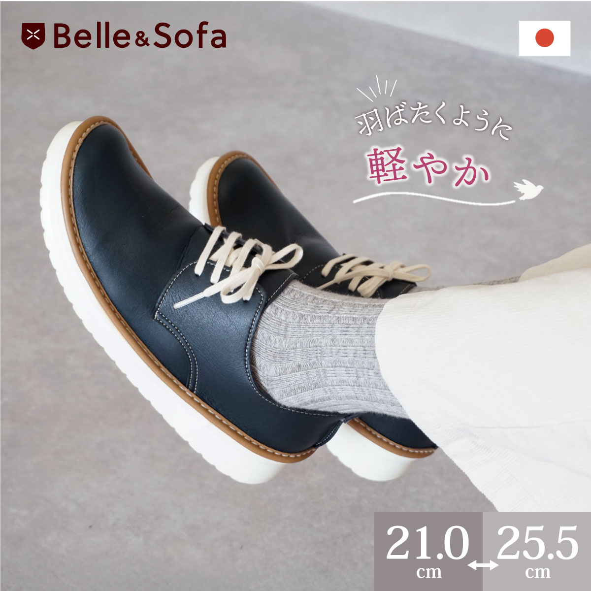 楽天市場】レースアップシューズ メンズライク 紐靴 スニーカー