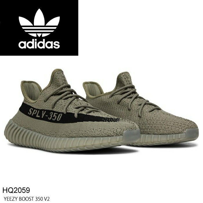 adidas-hq2059.jpg