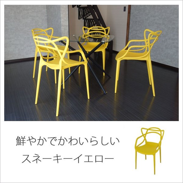 楽天市場】椅子 おしゃれ ダイニングチェア 4脚セット マスターズ