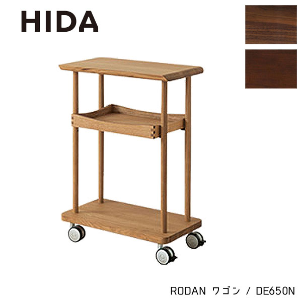 楽天市場】飛騨産業 ワゴンの通販