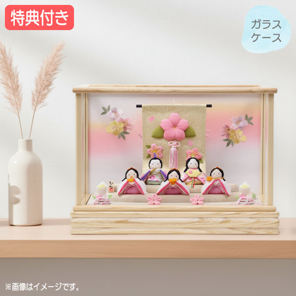 ガラスケース 五人 雛人形」の人気商品一覧 | 安い商品を通販サイト