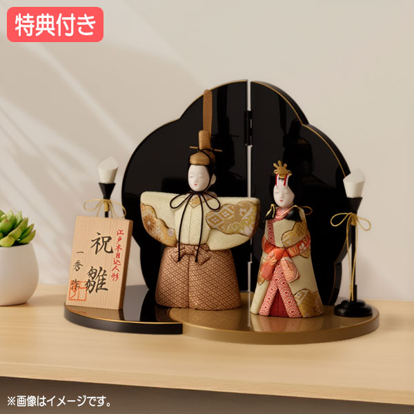楽天市場】立ち雛の通販