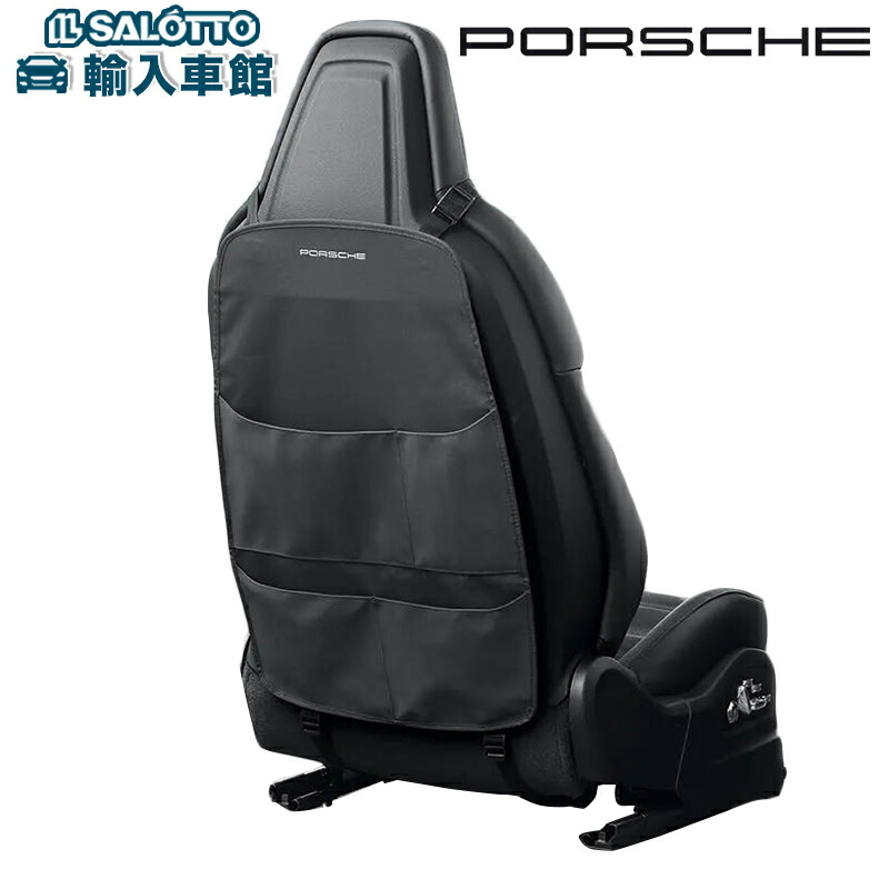 楽天市場】【 ポルシェ 純正 】 バックレストプロテクター ポケット