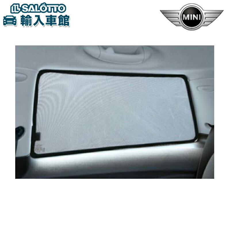 楽天市場】【BMW MINI 純正 】リア サイド ウィンドー サンスクリーン