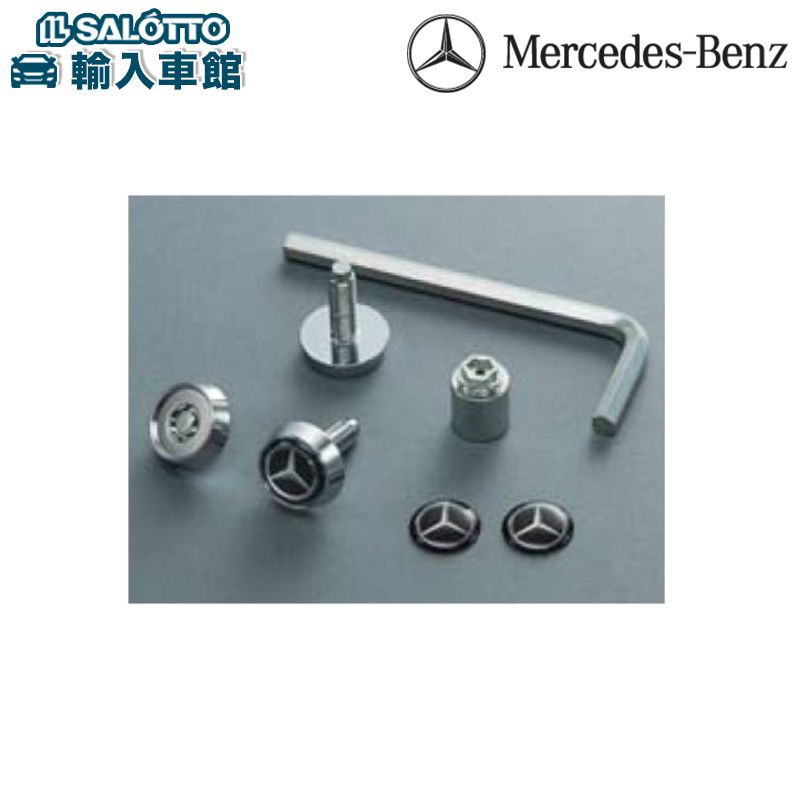 楽天市場】【 ベンツ 純正 即日出荷 】ライセンスプレート用ロゴ付