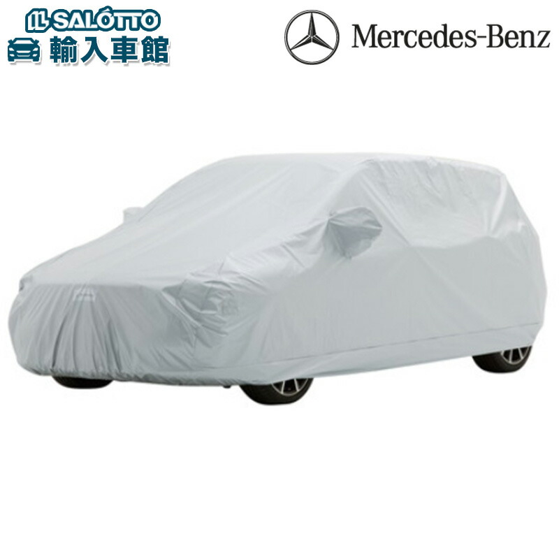 楽天市場】【 ベンツ 純正 】ボディカバー GLBクラス X247 2020年