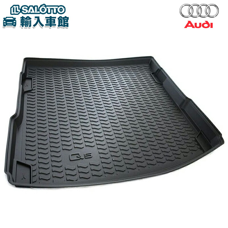 楽天市場】【 AUDI 純正 】Q5 FY ラゲッジ トレイ 2017〜2024年