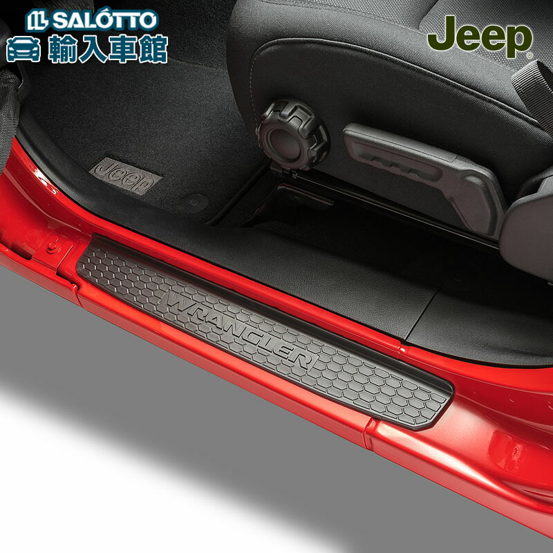楽天市場】【 JEEP 純正 】スカッフ プレート JL ラングラー 4ドア