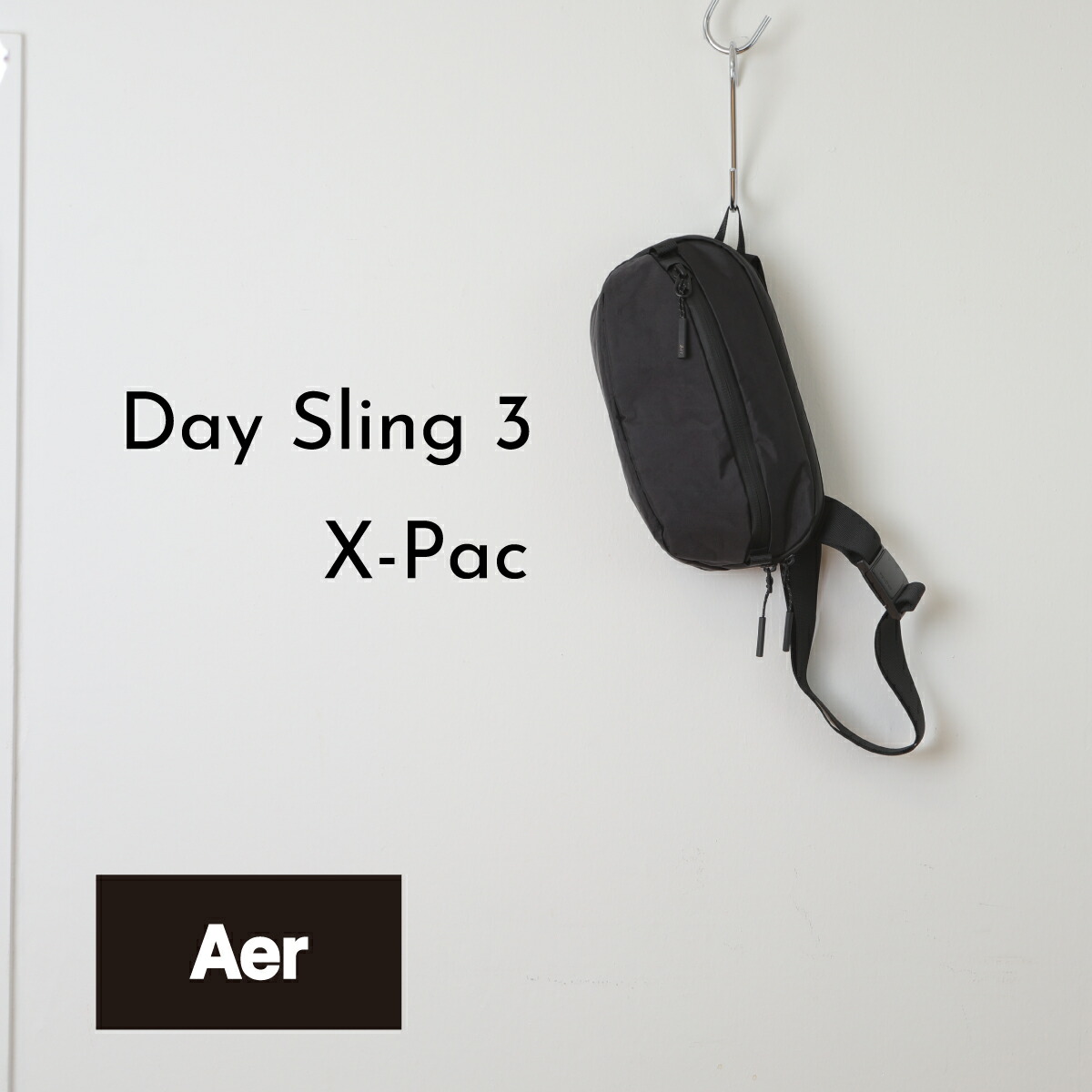 楽天市場】エアー デイスリング 3 AER-29026 クロス ボディ スリング