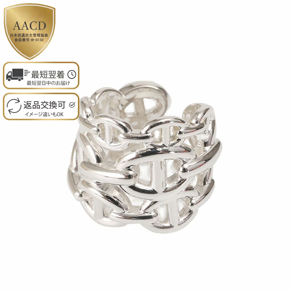 楽天市場】【ｸｰﾎﾟﾝ5%OFF】エルメス／HERMES ”CHAINE D'ANCRE ENCHAINEE