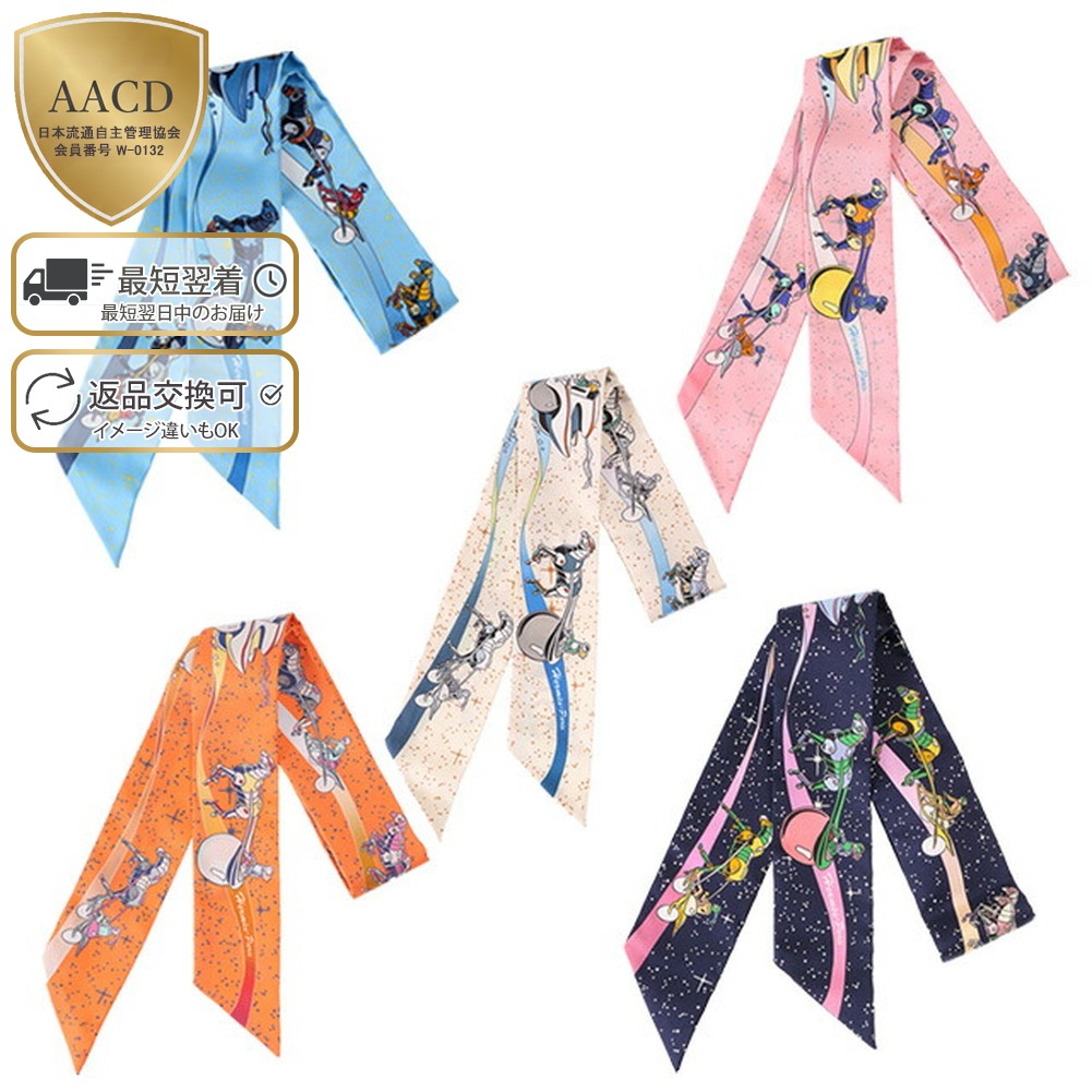 楽天市場】【ｸｰﾎﾟﾝ5%OFF】エルメス／HERMES 