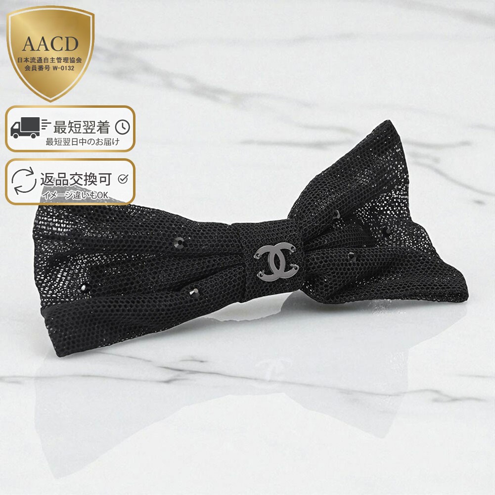 楽天市場】【ｸｰﾎﾟﾝ5%OFF】シャネル／CHANEL バレッタ・ココマーク・CC