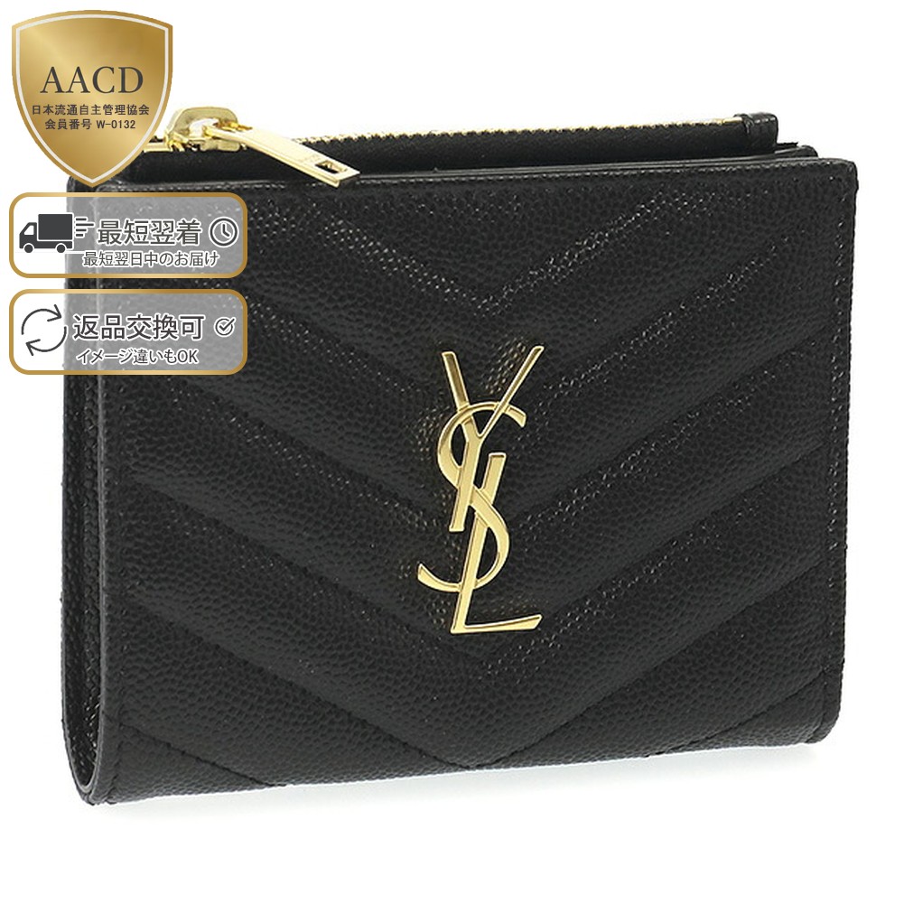 楽天市場】サンローラン 財布 キルティングの通販