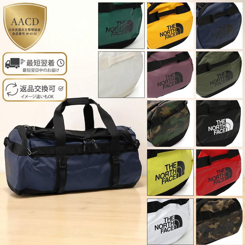 楽天市場】【ｸｰﾎﾟﾝ5%OFF】ザ・ノースフェイス／THE NORTH FACE 