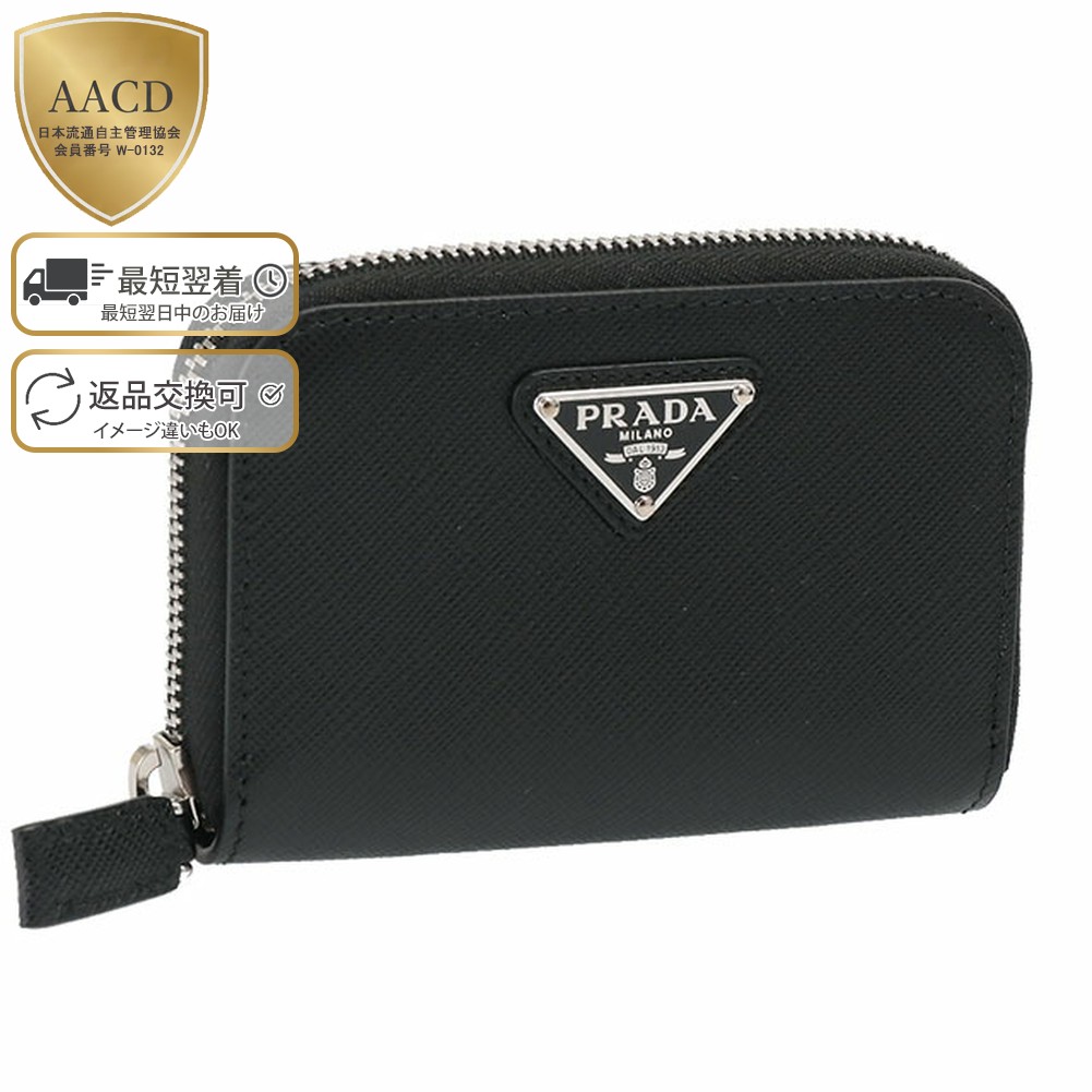 楽天市場】【ｸｰﾎﾟﾝ5%OFF】プラダ／PRADA