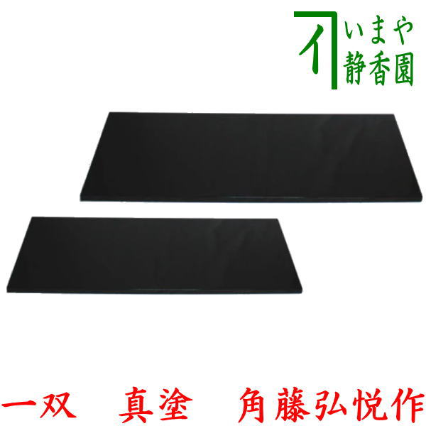 楽天市場】長板 炉の通販