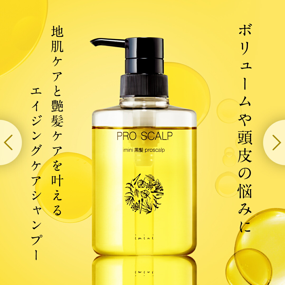 imini repair serum 3本セット イミニ 公式サイトイミニ 人気商品3点