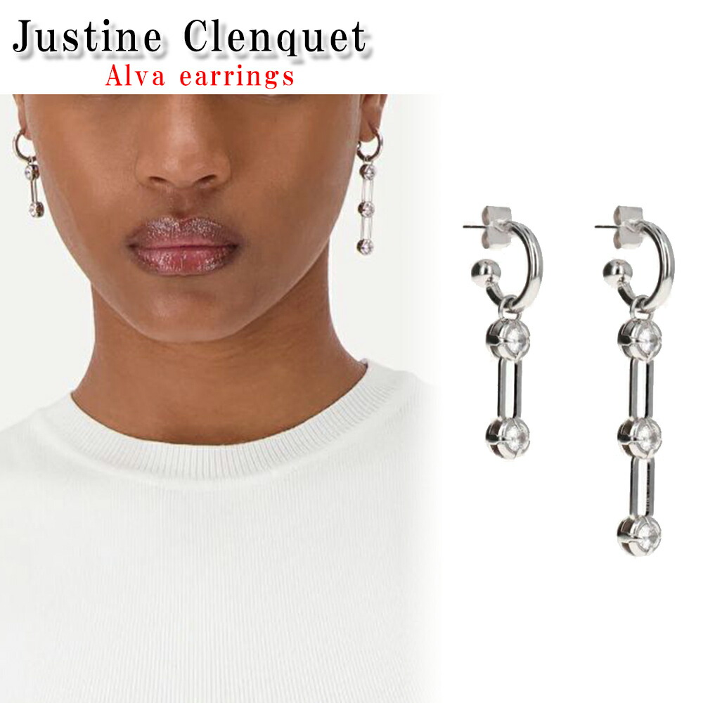 楽天市場】ジュスティーヌクランケ Justine Clenquet アルバ ピアス