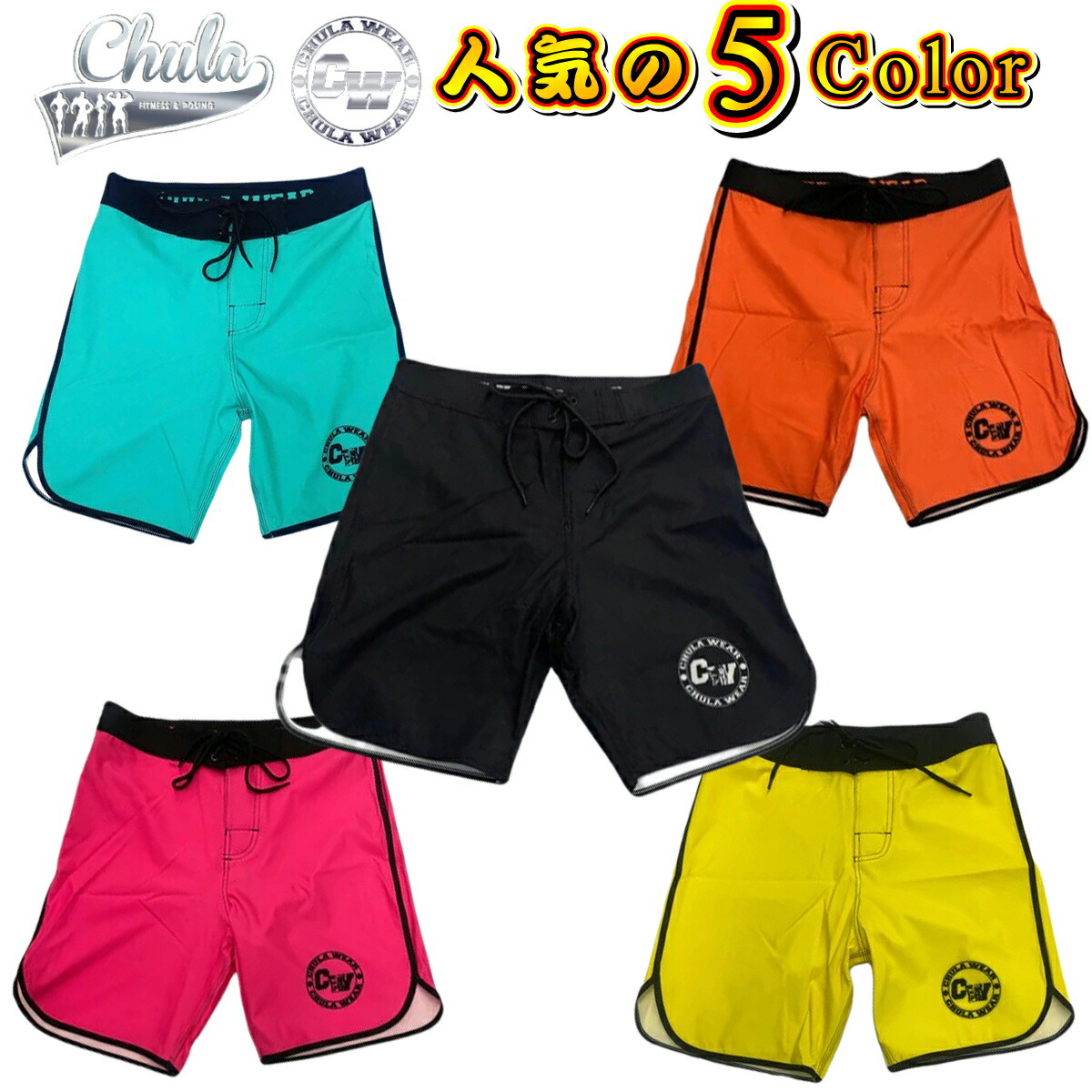 CHULAWEAR チュラウェア サーフパンツ フィジーク（サイズ32) 楽天市場