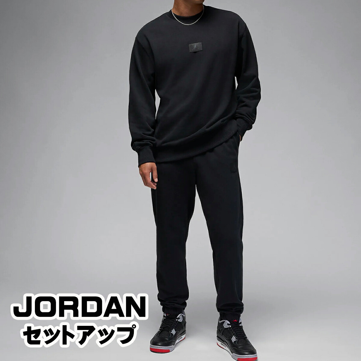 楽天市場】ジョーダン 上下セット USサイズ JORDAN フライト フリース