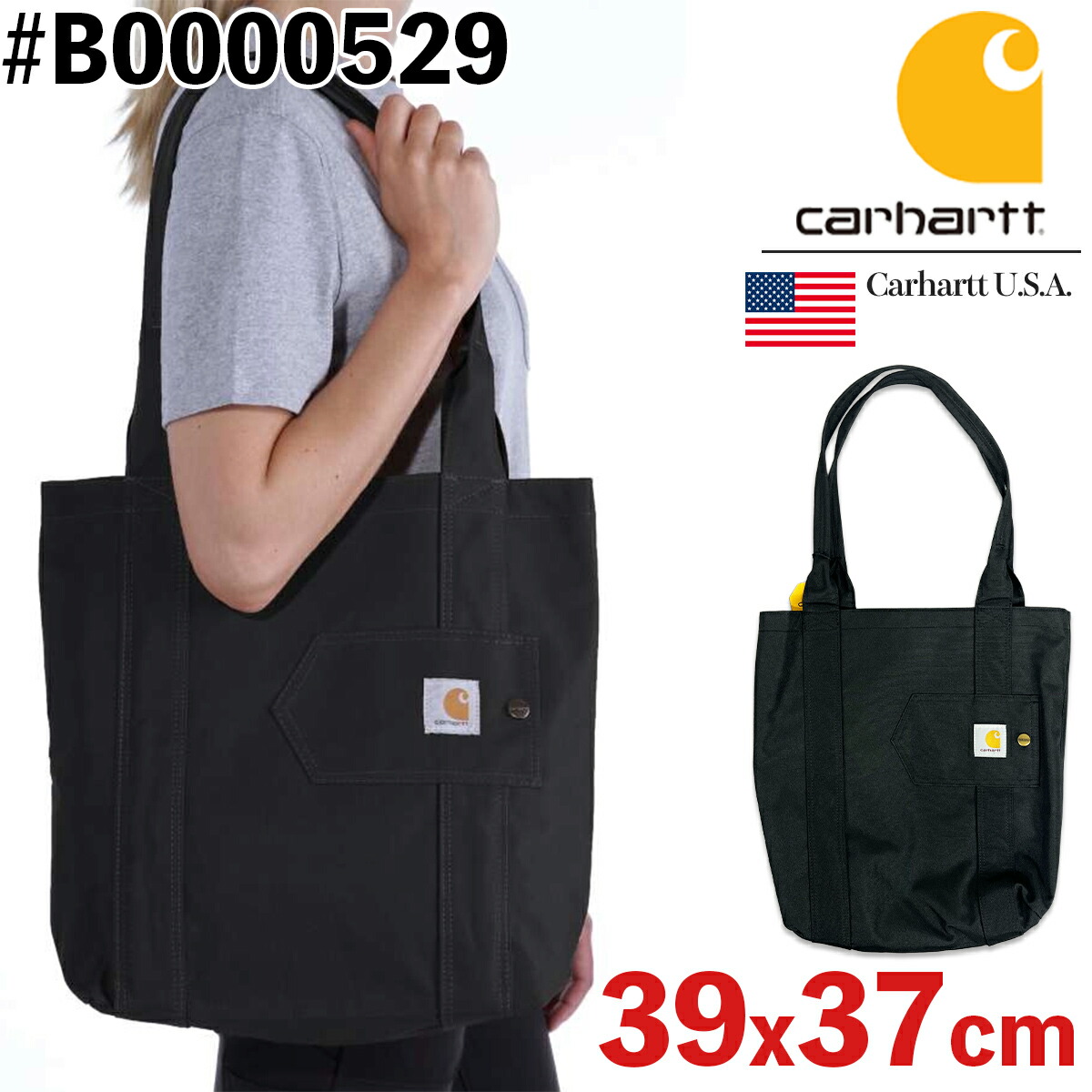 楽天市場】カーハート トートバッグ Carhartt Vertical Open Tote